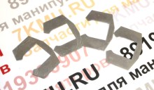 Проставка боковой пластины скольжения КМУ Юник URA 200-500 серии